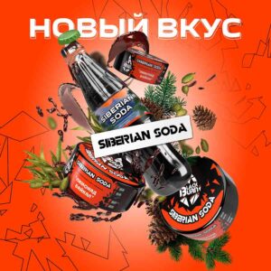 БМ Black Burn 25гр - Siberian Soda (Лимонад Байкал)