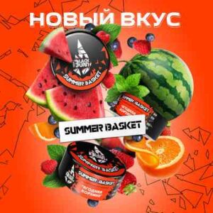 Black Burn 25гр -  Summer Basket (Ягодная корзина)