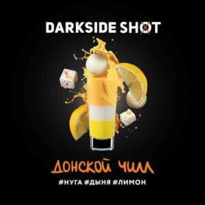 DarkSide shot 30гр - Донской (Нуга Дыня Лимон)