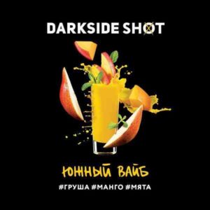 DarkSide shot 30гр - Южный вайб (Груша Манго Мята)