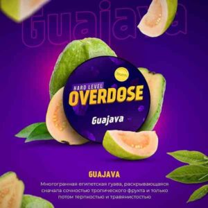Overdose 25гр - Guajava (Гуава)
