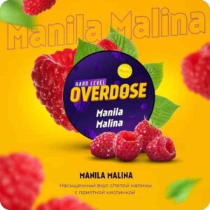 Overdose 25гр - Manila Manila (Филиппинская малина)