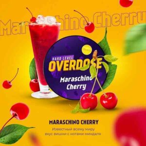 Overdose 25гр - Maraschino Cherry (Коктейльная вишня)