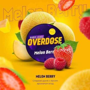 Overdose 25гр - Melon Berry (Ягодная дыня)