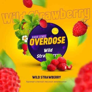 Overdose 25гр - Wild Srawberry  (Дикая земляника)