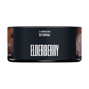 Must Have 25гр - Elderberry (с ароматом бузины)