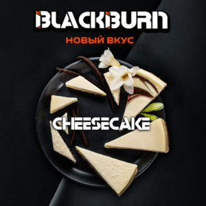 Black Burn 100гр - Cheesecake (Чизкейк)