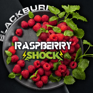 Black Burn 25гр - Raspberry Shock  (Кислая малина)