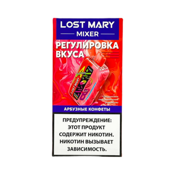 Lost Mary Mixer (20000) - Арбузные Конфеты 1 Lost Mary Mixer (20000) - Арбузные Конфеты