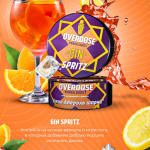 Overdose 25гр - Gin Spritz (Джин и Апероль)