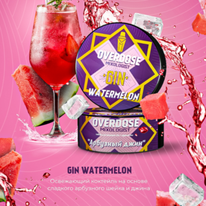 Overdose 25гр - Gin Watermelon (Джин с Арбузом)