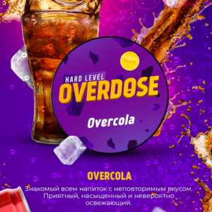Overdose 25гр - Overcola (Кола)