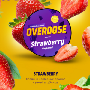 Overdose 25гр - Strawberry (Клубника)