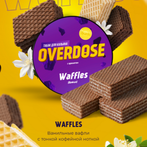 Overdose 25гр - Waffles (Вафли)